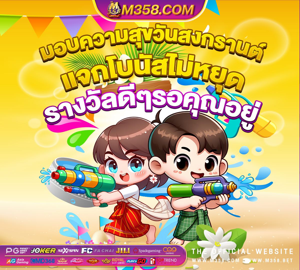 สมัคร ใหมเครดิต ฟรี